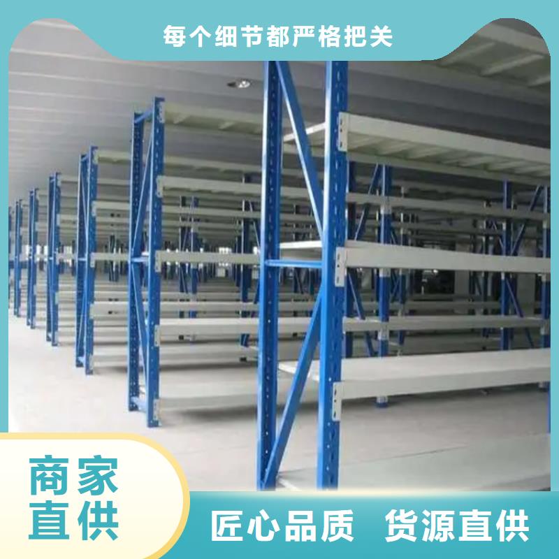【 图书架-密集型留样柜质量不佳尽管来找我】