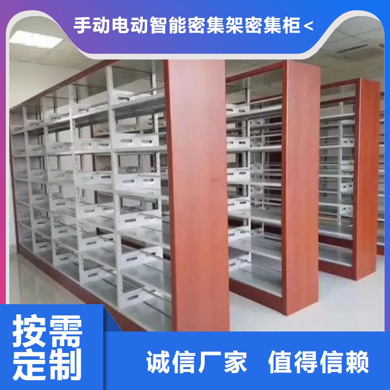 密集架厂家视频-济南市密集架厂家-(同城)可服务区域平阴|槐荫|临沂|泰安|滨州|聊城|枣庄