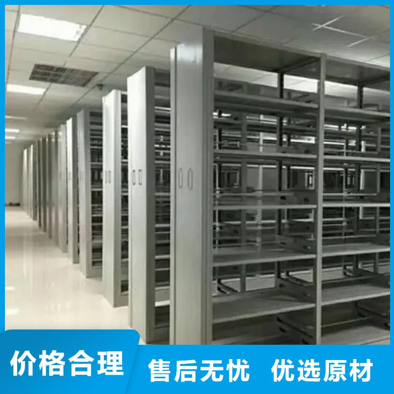 【 图书架_留样密集架严选材质】宇锋密集架厂家