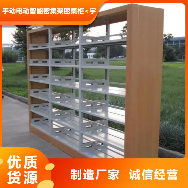 密集架厂家视频-济南市密集架厂家-(同城)可服务区域平阴|槐荫|临沂|泰安|滨州|聊城|枣庄
