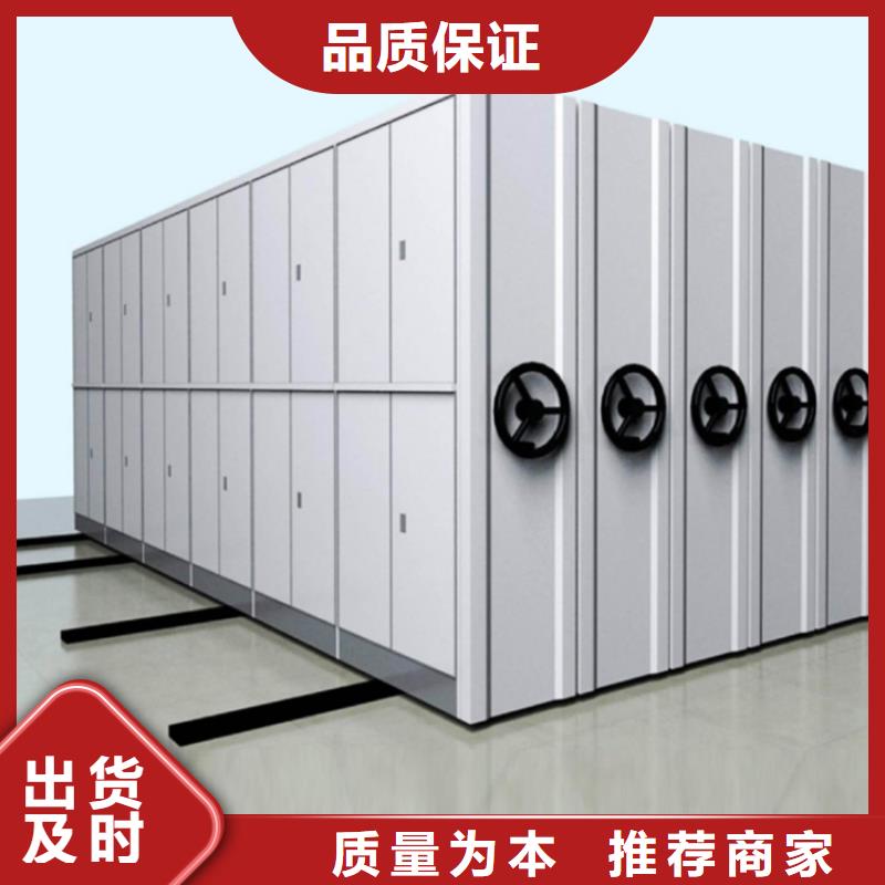 【 图书架_留样密集架严选材质】宇锋密集架厂家