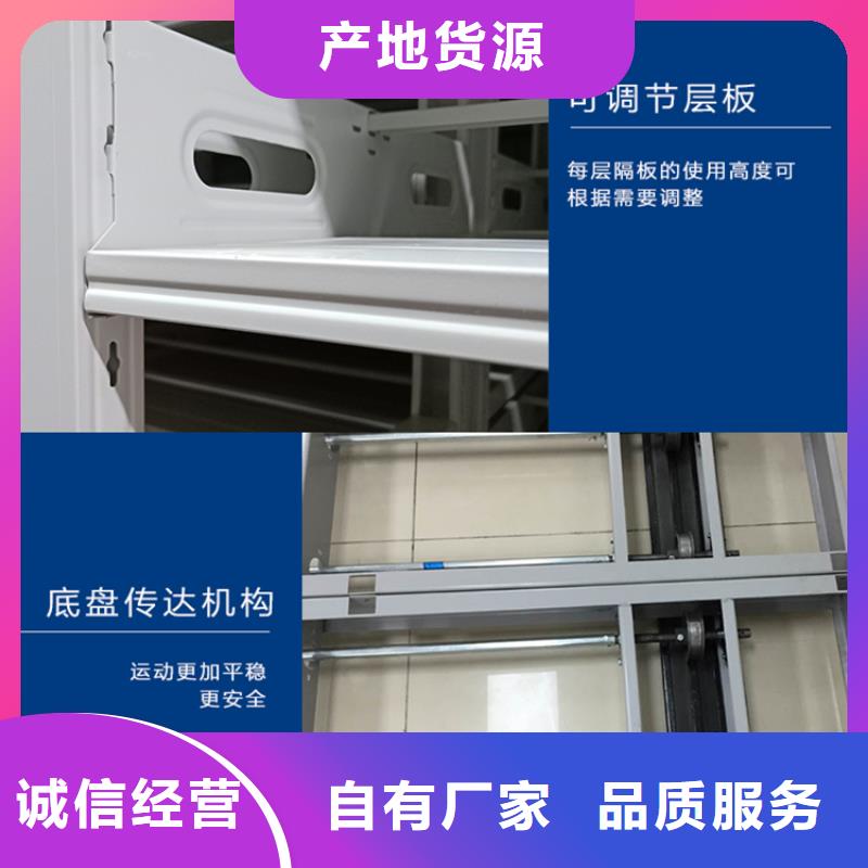 【 图书架-密集型留样柜质量不佳尽管来找我】