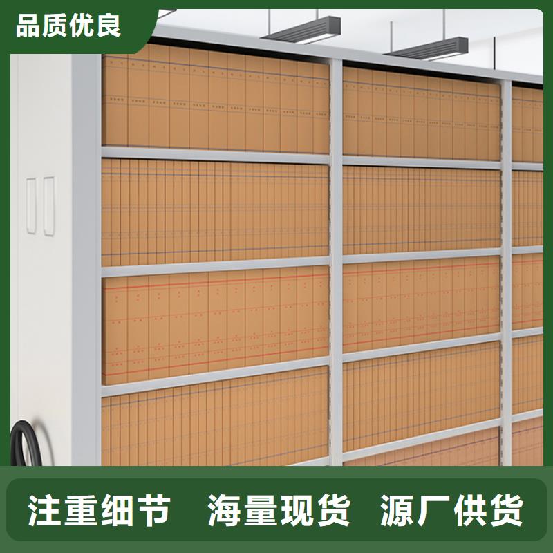 【 图书架_留样密集架严选材质】宇锋密集架厂家