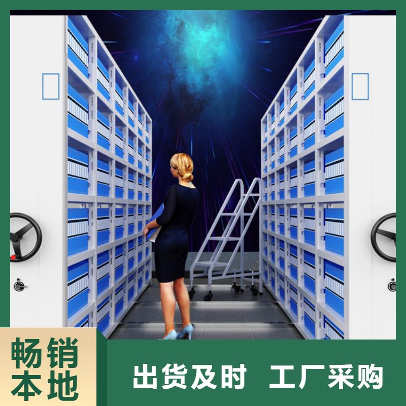 【 图书架-密集型留样柜质量不佳尽管来找我】