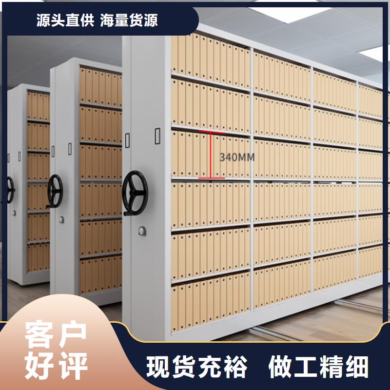 【 图书架-密集型留样柜质量不佳尽管来找我】