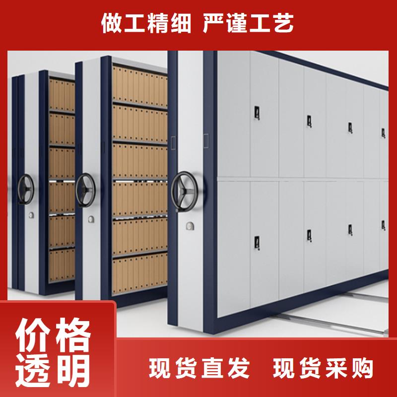密集架厂家视频-济南市密集架厂家-(同城)可服务区域平阴|槐荫|临沂|泰安|滨州|聊城|枣庄