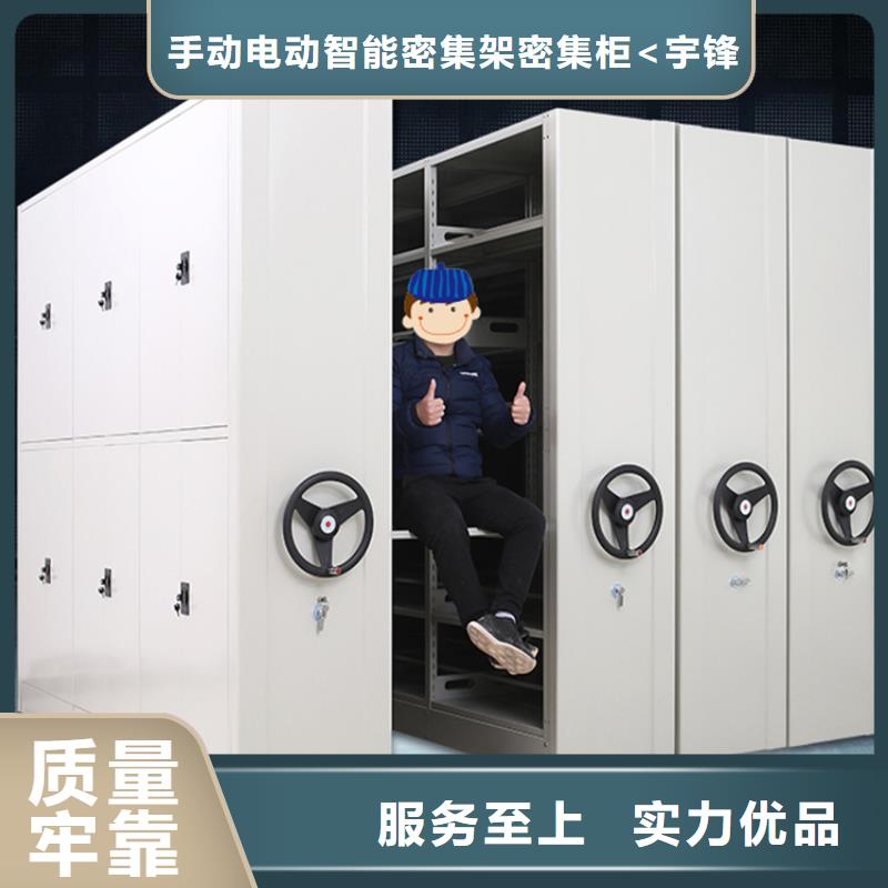 【 图书架-密集型留样柜质量不佳尽管来找我】