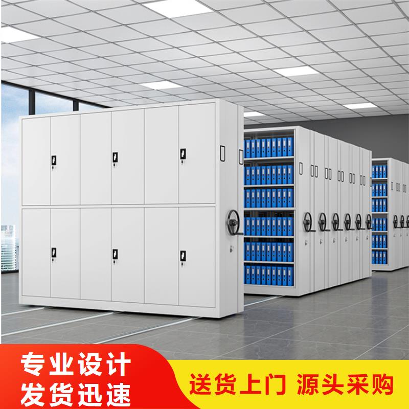 密集架厂家视频-济南市密集架厂家-(同城)可服务区域平阴|槐荫|临沂|泰安|滨州|聊城|枣庄