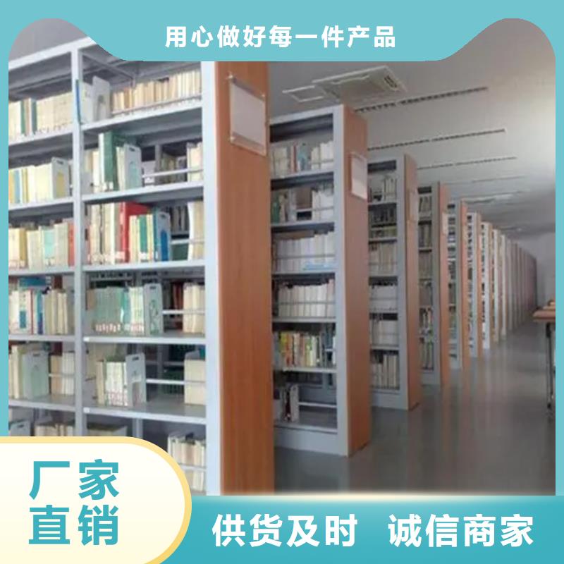 【 图书架_留样密集架严选材质】宇锋密集架厂家