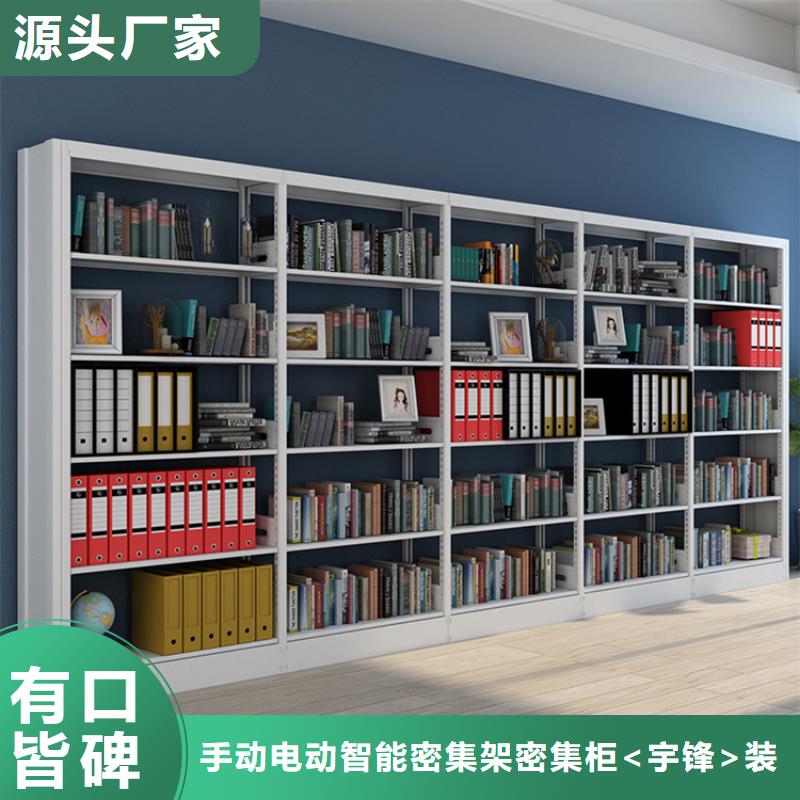 密集架厂家视频-密集架厂家|江西省新余市|分宜|渝水|九江|赣州|萍乡|抚州|上饶|吉安|景德镇