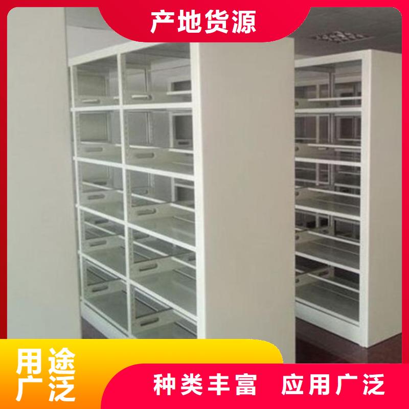 钢制书架密码锁档案柜细节展示
