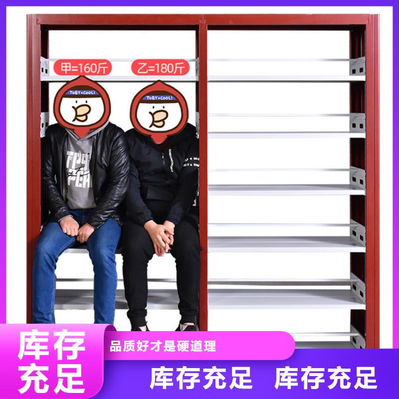 钢制书架【仓储货架】厂家现货批发