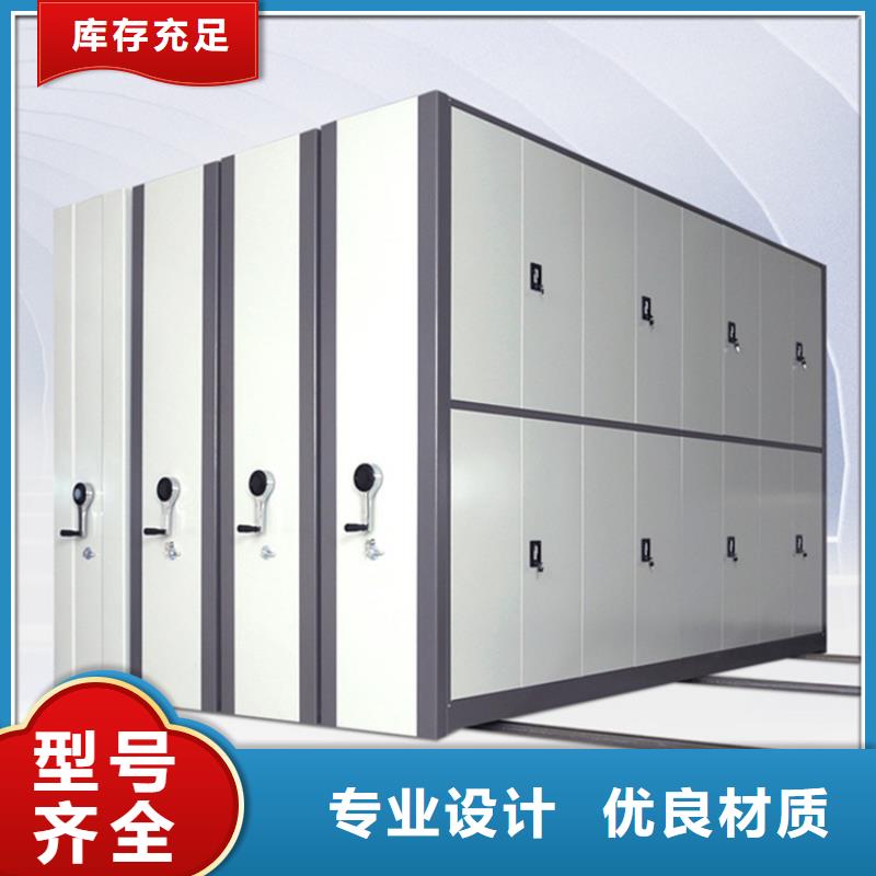 钢制书架密码锁档案柜细节展示