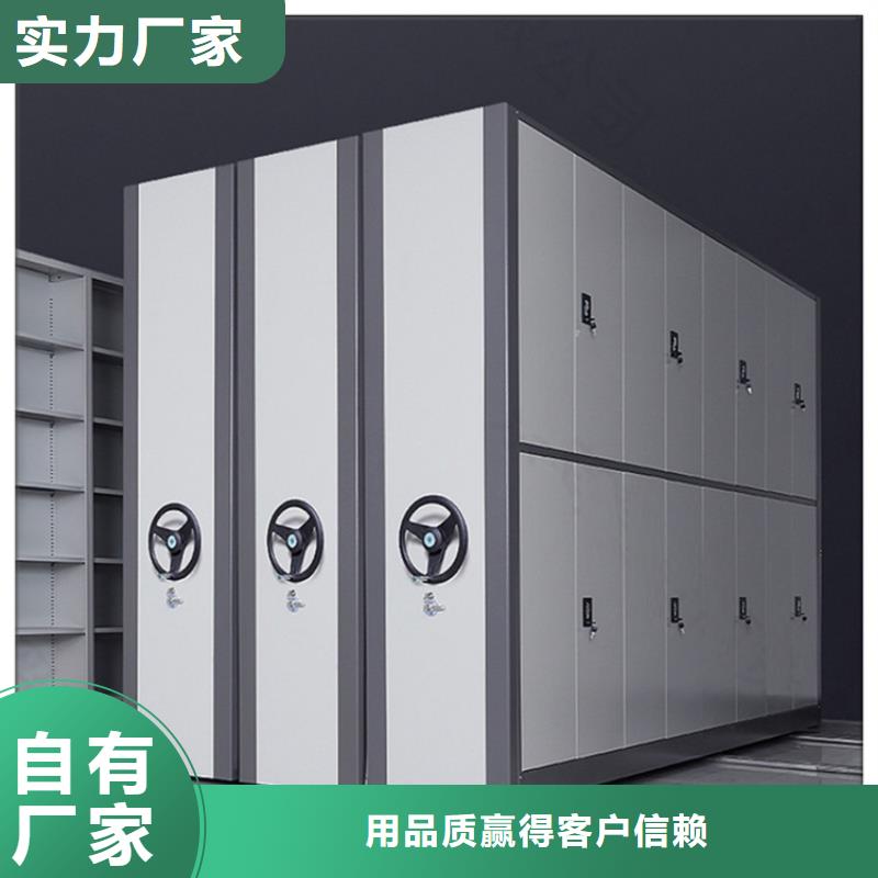 密集架厂家视频-密集架厂家|江西省新余市|分宜|渝水|九江|赣州|萍乡|抚州|上饶|吉安|景德镇