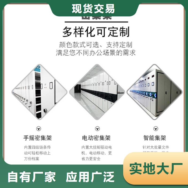密集架厂家视频-密集架厂家|江西省新余市|分宜|渝水|九江|赣州|萍乡|抚州|上饶|吉安|景德镇