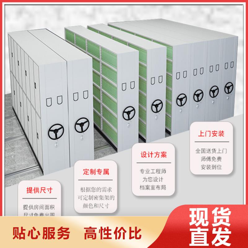 密集架厂家视频-四川省甘孜市|炉霍|德格|乐山|广安|凉山|资阳|泸州密集架厂家-宇锋