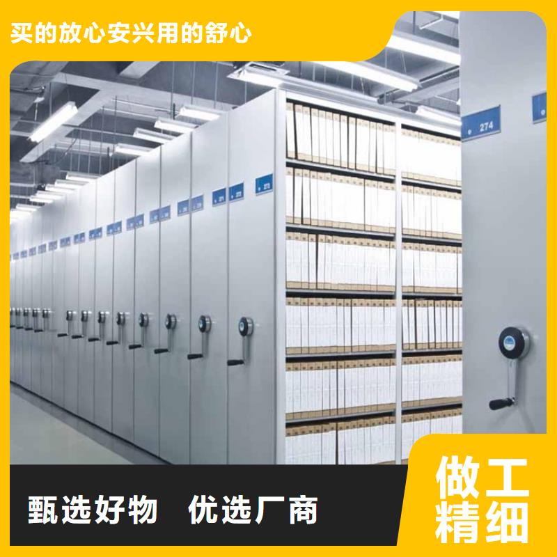 密集架厂家视频-四川省甘孜市|炉霍|德格|乐山|广安|凉山|资阳|泸州密集架厂家-宇锋