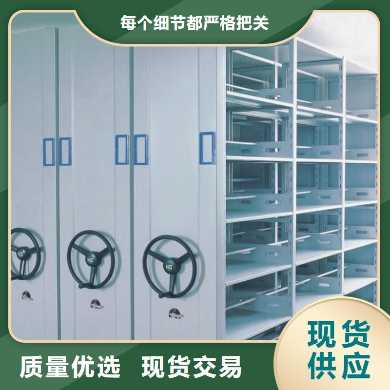 密集架厂家视频-四川省甘孜市|炉霍|德格|乐山|广安|凉山|资阳|泸州密集架厂家-宇锋