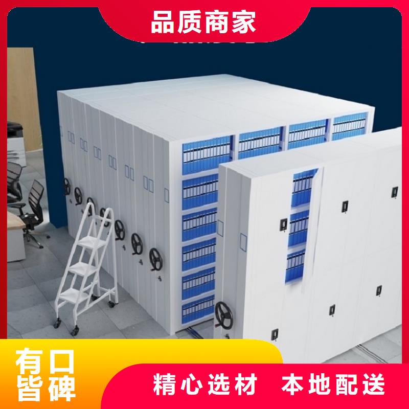 密集架厂家视频-密集架厂家|江西省新余市|分宜|渝水|九江|赣州|萍乡|抚州|上饶|吉安|景德镇