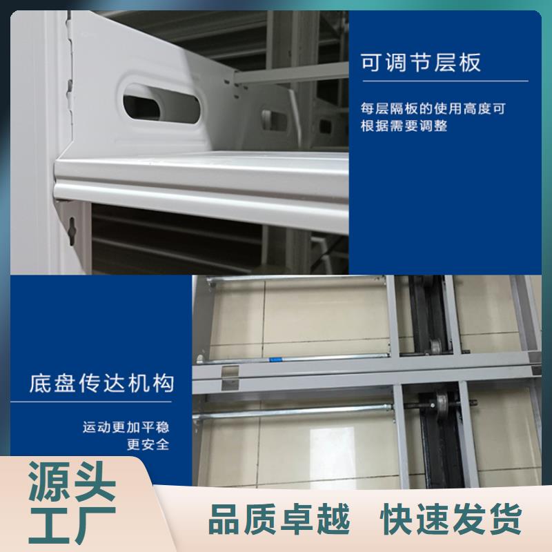 密集架厂家视频-密集架厂家|江西省新余市|分宜|渝水|九江|赣州|萍乡|抚州|上饶|吉安|景德镇