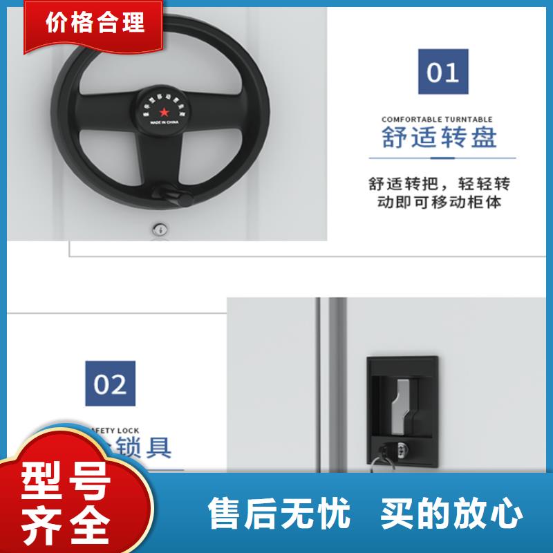 密集架厂家视频-四川省甘孜市|炉霍|德格|乐山|广安|凉山|资阳|泸州密集架厂家-宇锋