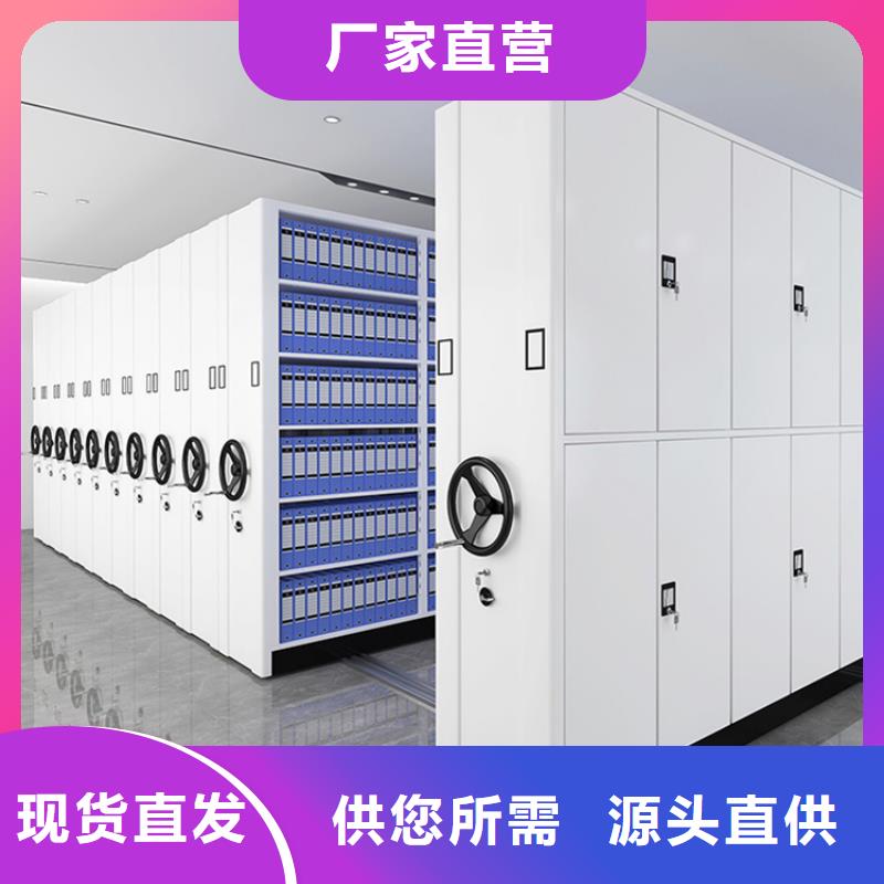 密集架厂家视频-密集架厂家|江西省新余市|分宜|渝水|九江|赣州|萍乡|抚州|上饶|吉安|景德镇