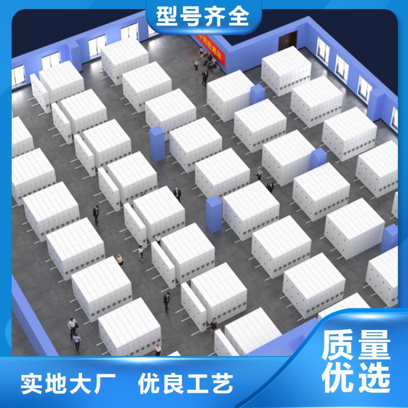 钢制书架密码锁档案柜细节展示