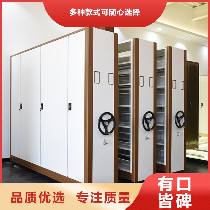 钢制书架密码锁档案柜细节展示