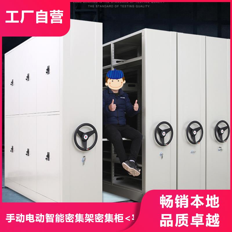 钢制书架密码锁档案柜细节展示