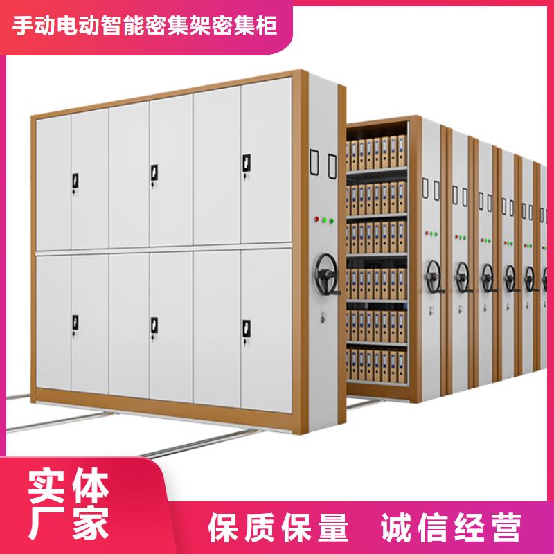 钢制书架密码锁档案柜细节展示