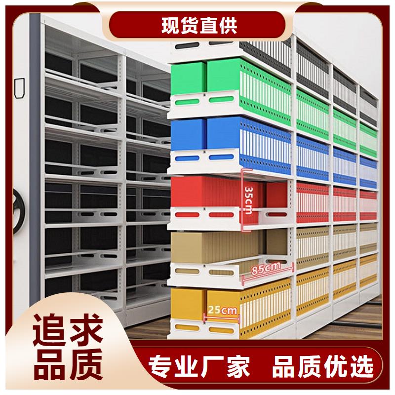 密集架厂家视频-密集架厂家-江西省宜春市万载|樟树|九江|萍乡|上饶|赣州|抚州|南昌【同城】 【附近】厂家