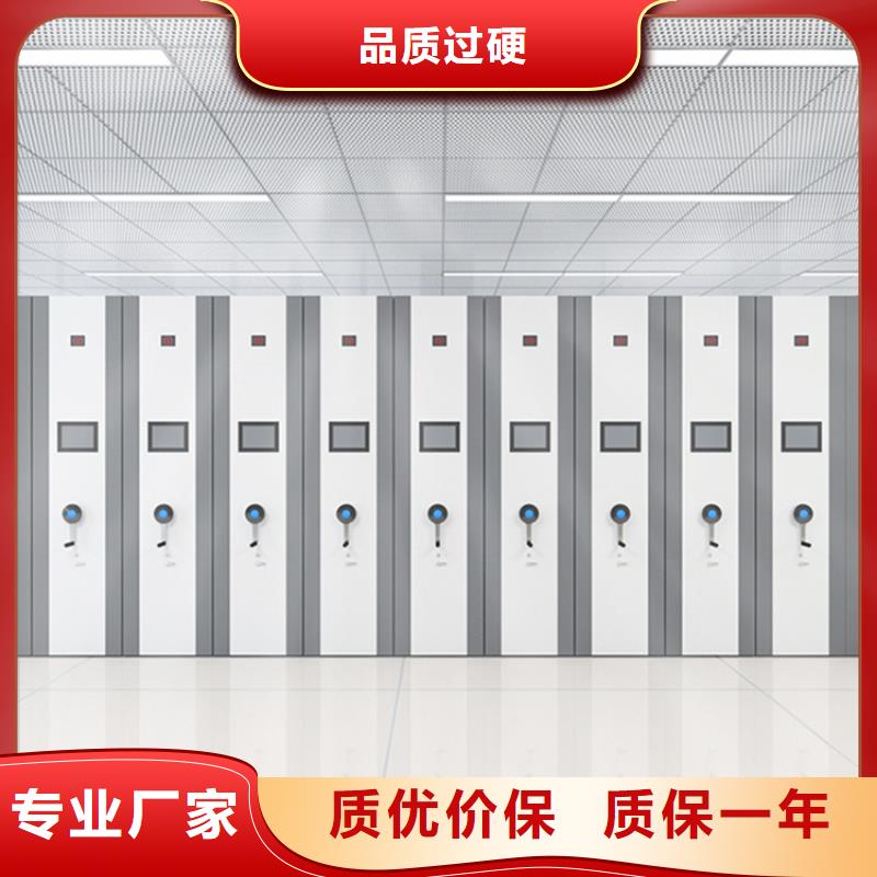 密集架厂家视频-密集架厂家-江西省宜春市万载|樟树|九江|萍乡|上饶|赣州|抚州|南昌【同城】 【附近】厂家