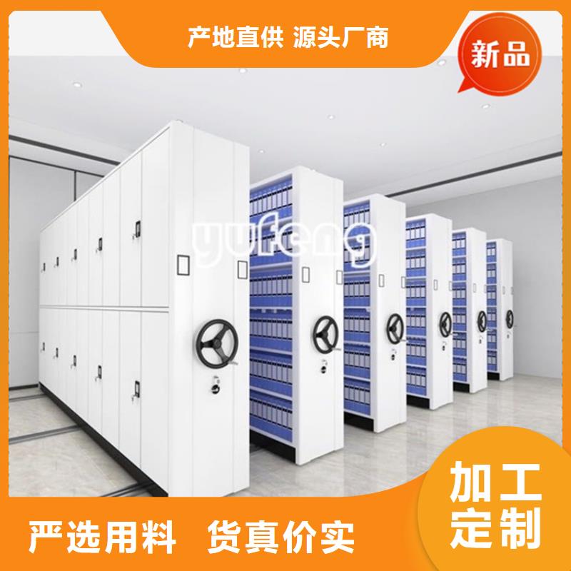 密集架厂家视频-密集架厂家-江西省宜春市万载|樟树|九江|萍乡|上饶|赣州|抚州|南昌【同城】 【附近】厂家