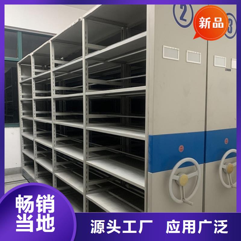 手摇密集柜-密码锁档案柜好品质经得住考验