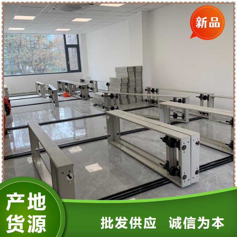 手摇密集柜-密码锁档案柜好品质经得住考验