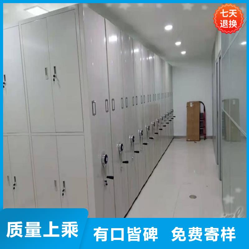 手摇密集柜-密码锁档案柜好品质经得住考验