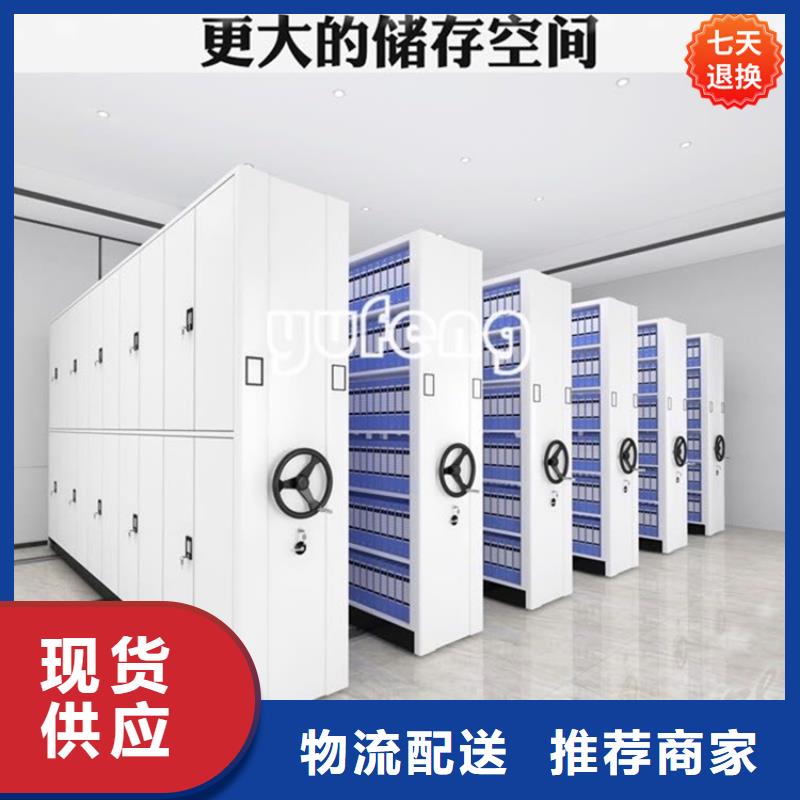 密集架厂家视频-密集架厂家-江西省宜春市万载|樟树|九江|萍乡|上饶|赣州|抚州|南昌【同城】 【附近】厂家