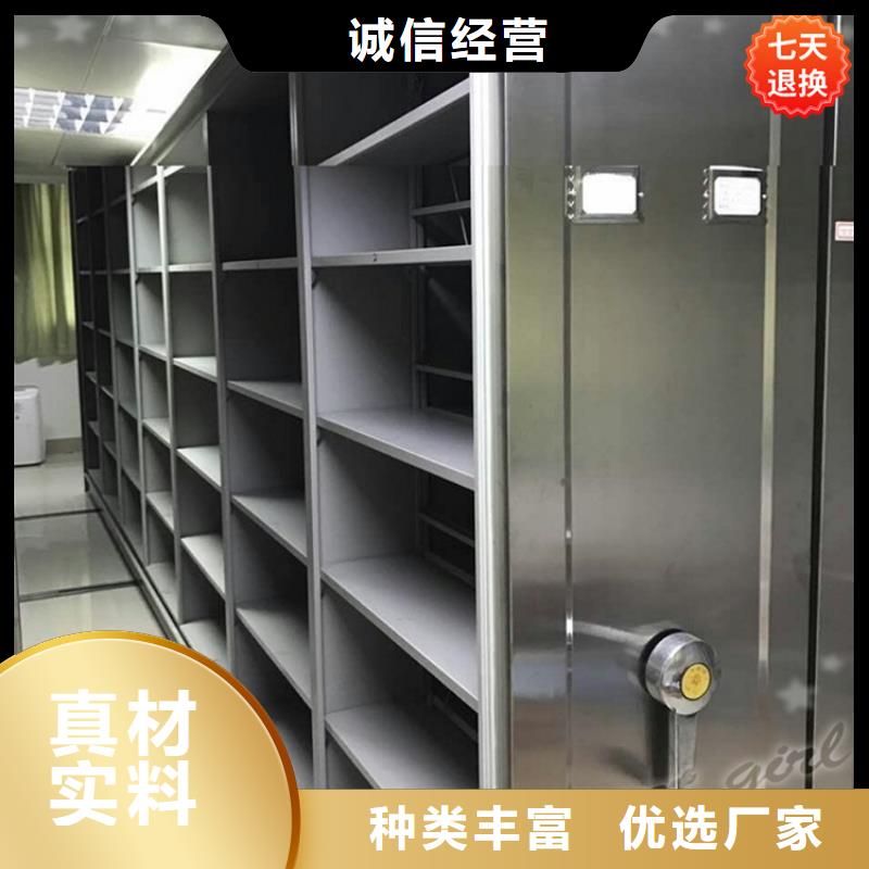 手摇密集柜-密码锁档案柜好品质经得住考验