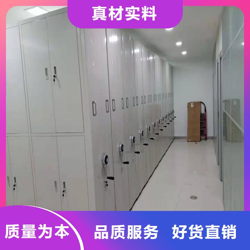 手摇密集柜-密码锁档案柜好品质经得住考验