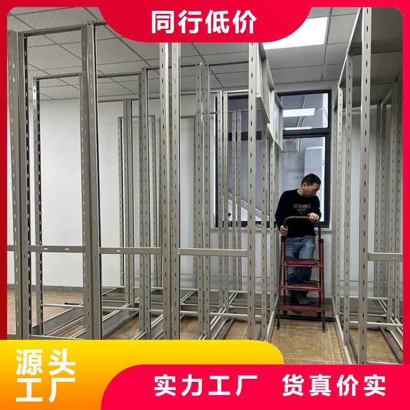 手摇密集柜-密码锁档案柜好品质经得住考验