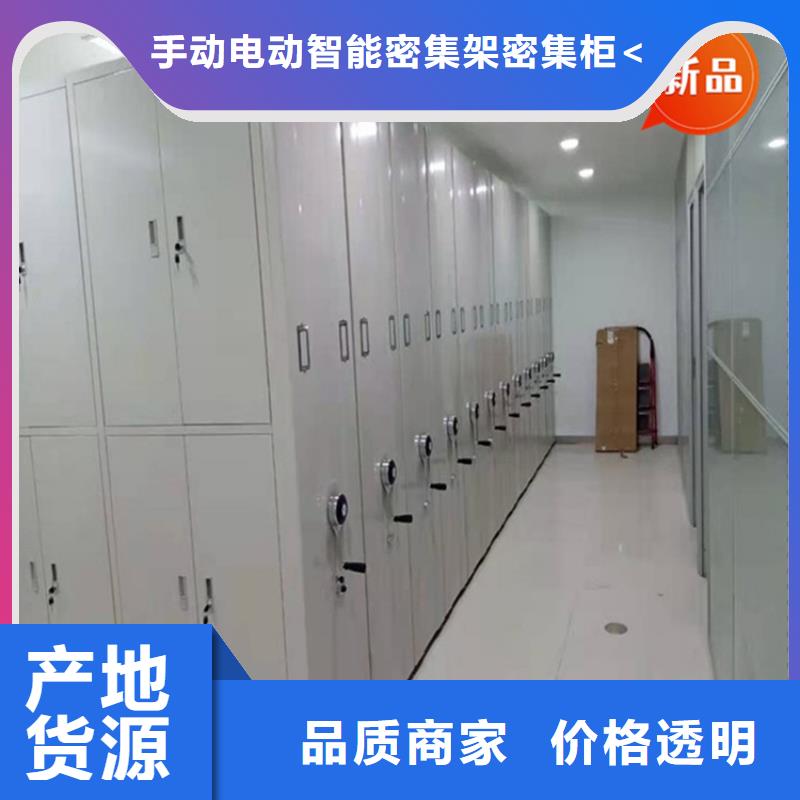 密集架厂家视频-密集架厂家|浙江省宁波市|北仓|奉化|金华|绍兴|衢州|丽水|湖州|温州|嘉兴