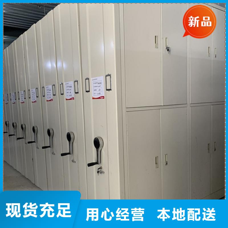 密集架厂家视频-密集架厂家(宇锋)覆盖地域湖南省邵阳市新宁|新邵|常德|株洲|衡阳|张家界