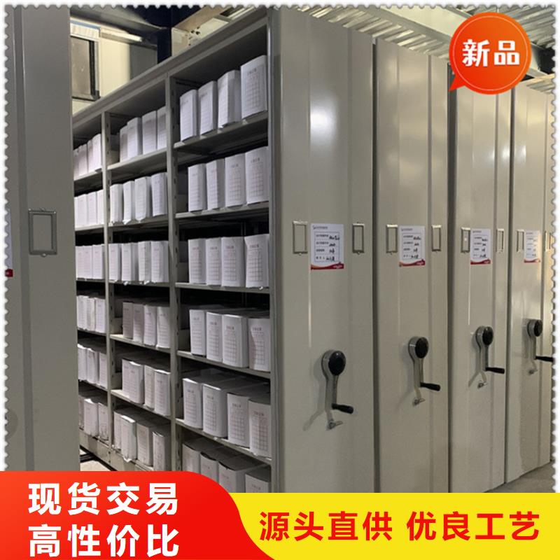 移动档案密集柜-重型货架每一处都是匠心制作