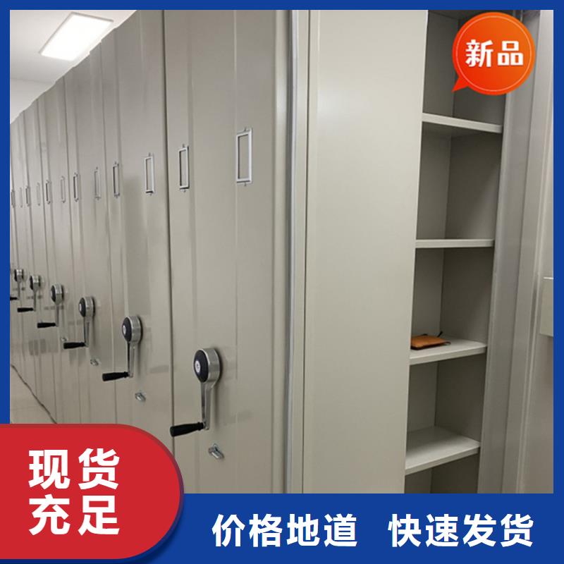 移动档案密集柜-重型货架每一处都是匠心制作