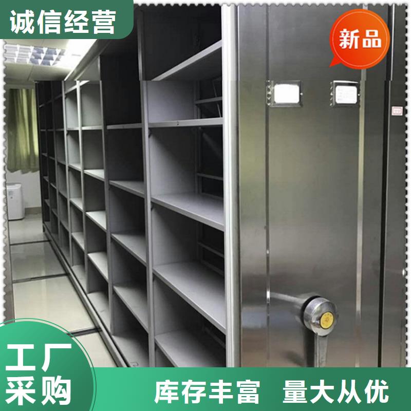 密集架厂家视频-密集架厂家|浙江省宁波市|北仓|奉化|金华|绍兴|衢州|丽水|湖州|温州|嘉兴