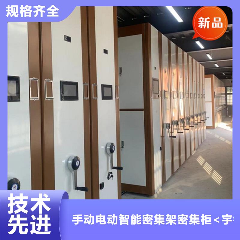 密集架厂家视频-密集架厂家(宇锋)覆盖地域湖南省邵阳市新宁|新邵|常德|株洲|衡阳|张家界