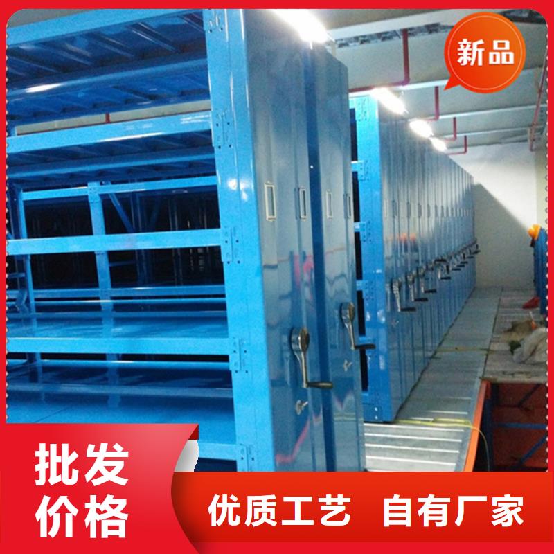 移动档案密集柜-重型货架每一处都是匠心制作