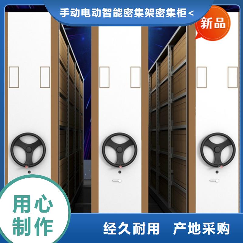 移动档案密集柜-重型货架每一处都是匠心制作