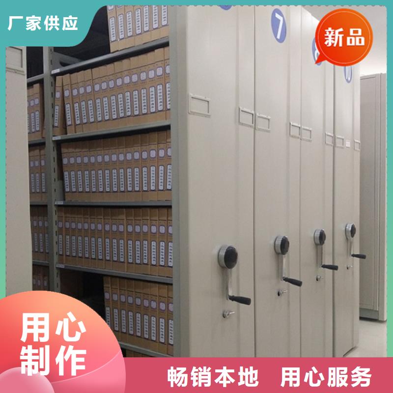 密集架厂家视频-密集架厂家|浙江省宁波市|北仓|奉化|金华|绍兴|衢州|丽水|湖州|温州|嘉兴