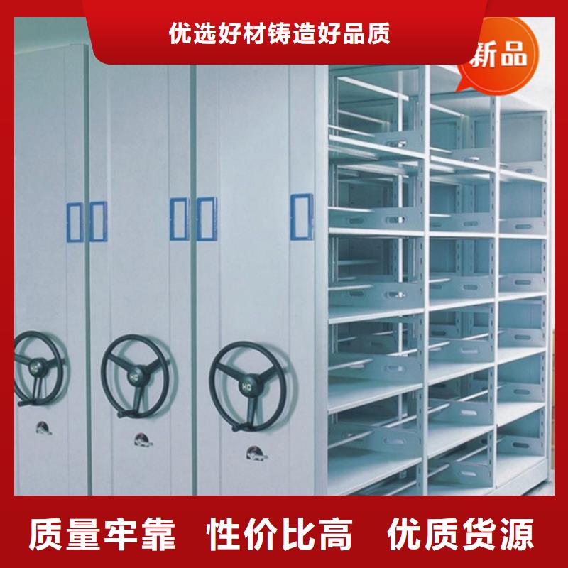 密集架厂家视频-密集架厂家|浙江省宁波市|北仓|奉化|金华|绍兴|衢州|丽水|湖州|温州|嘉兴